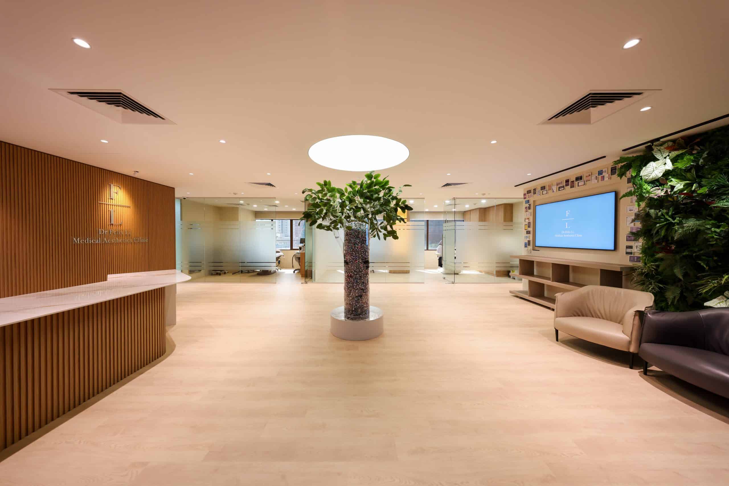 Clinic reception area